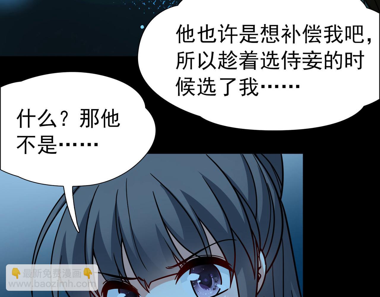 第2季第242话 出逃130