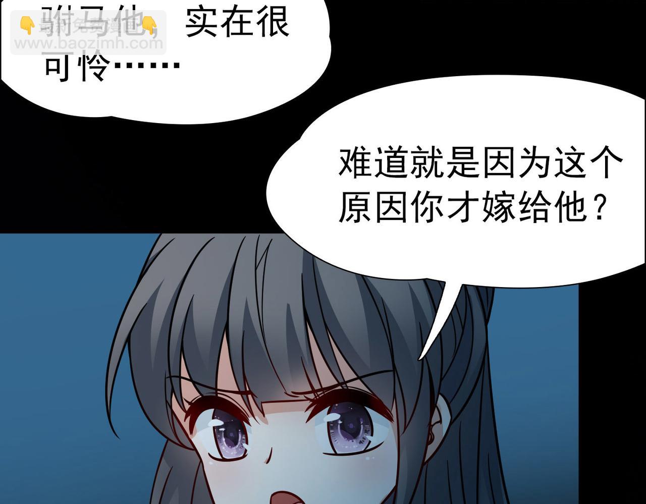 第2季第242话 出逃135