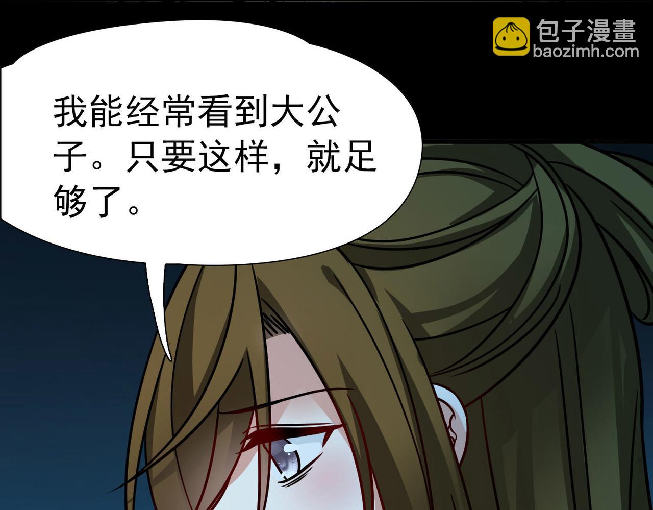 第2季第242话 出逃139