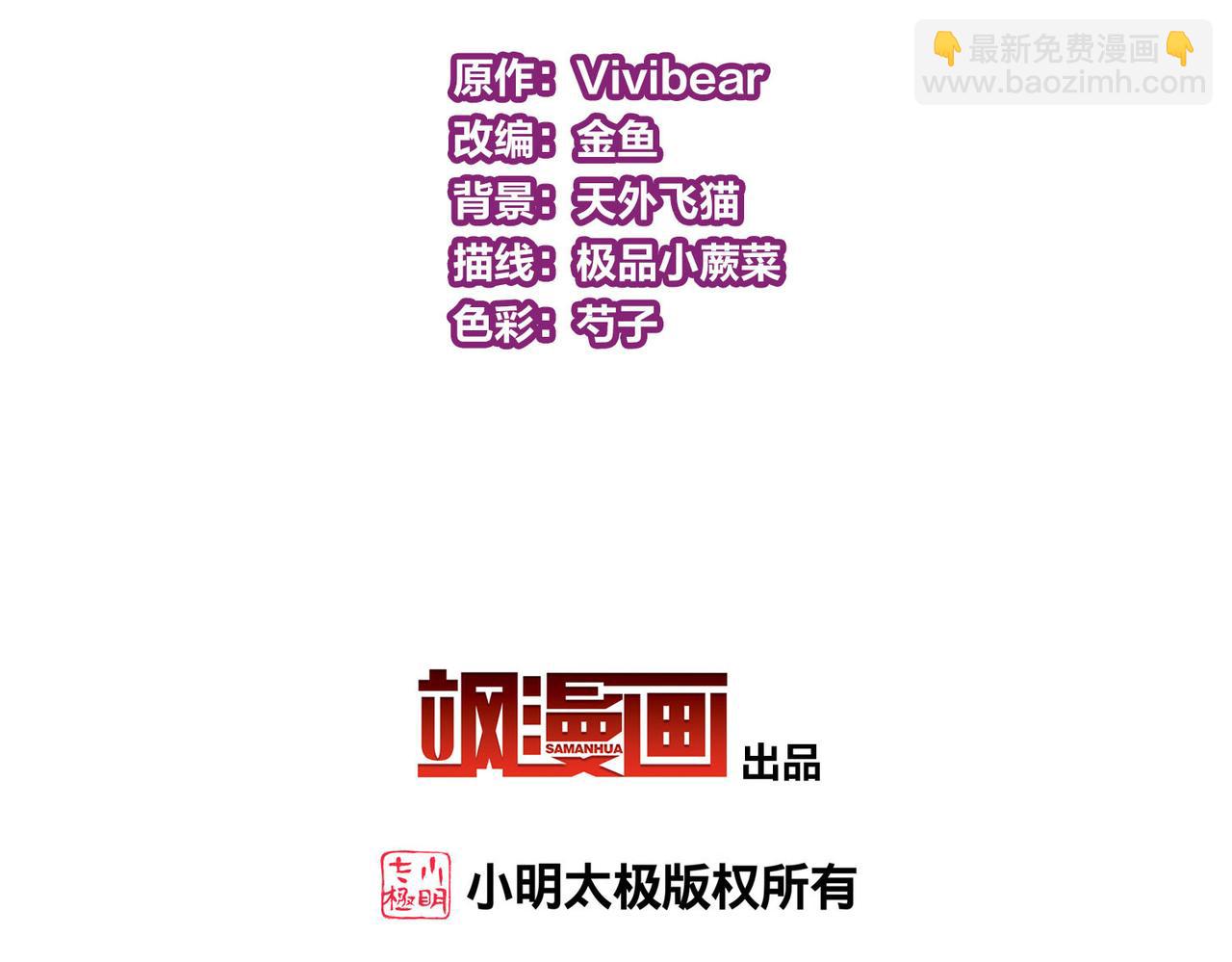 第2季第242话 出逃14