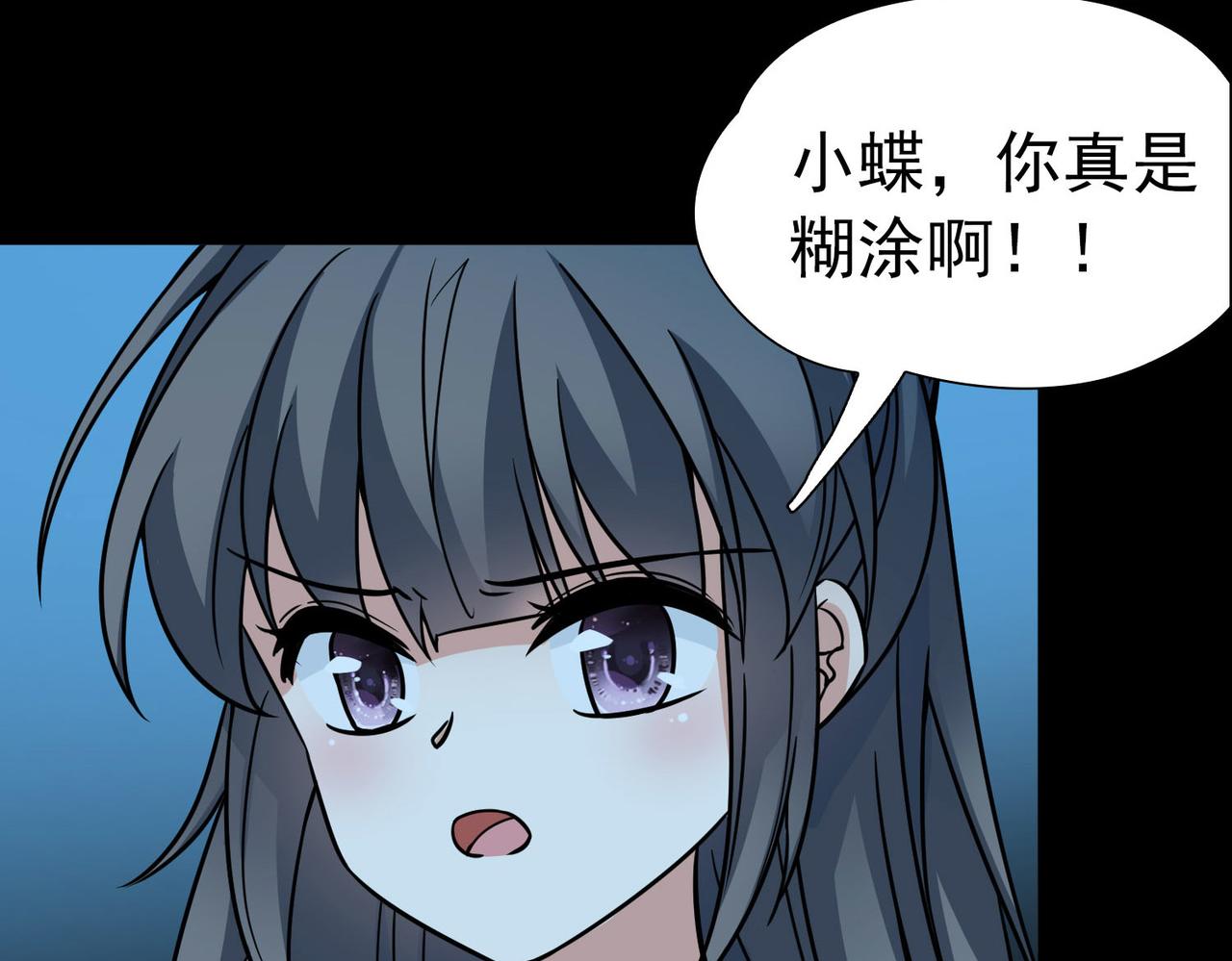 第2季第242话 出逃141