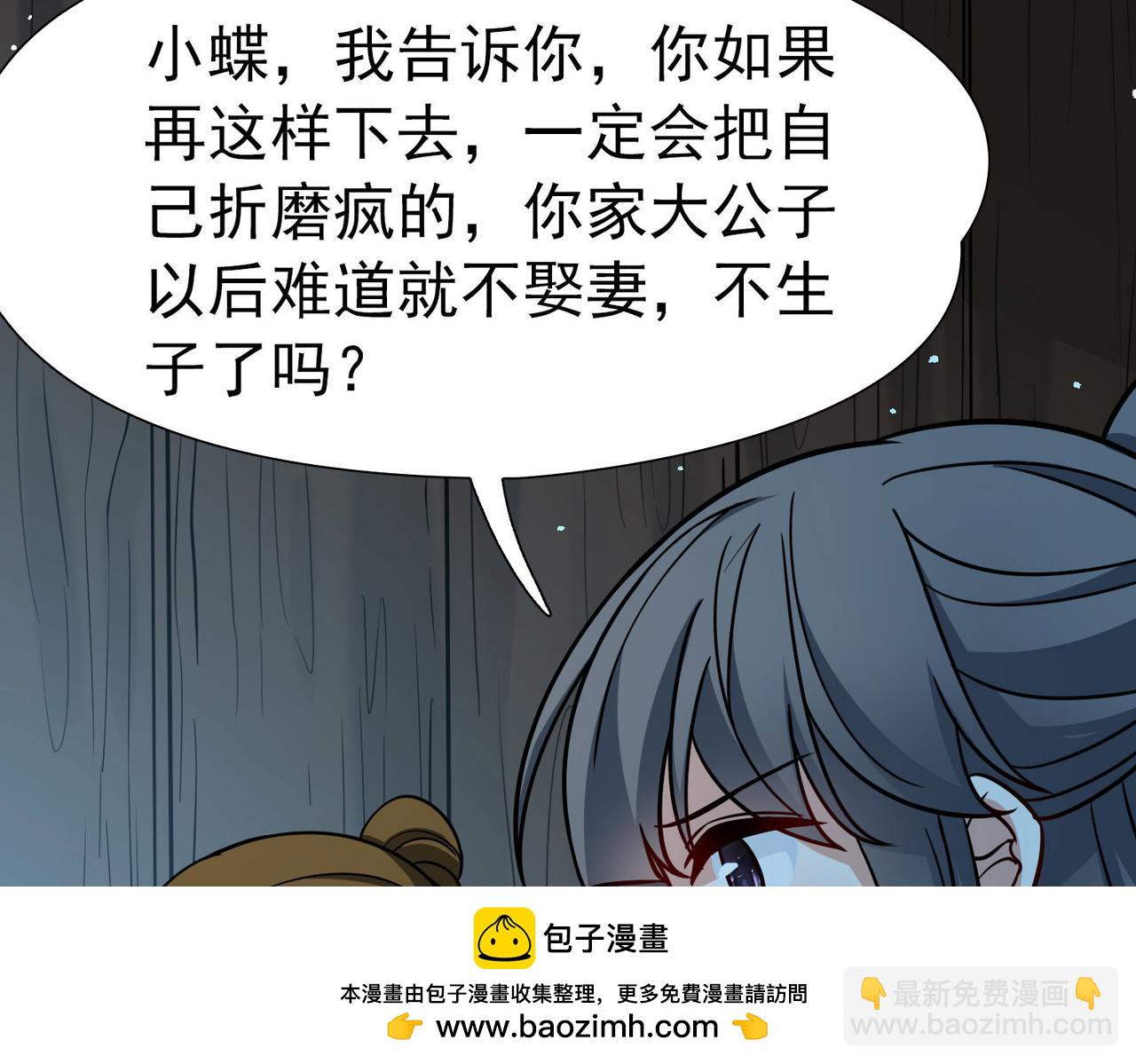 第2季第242话 出逃149