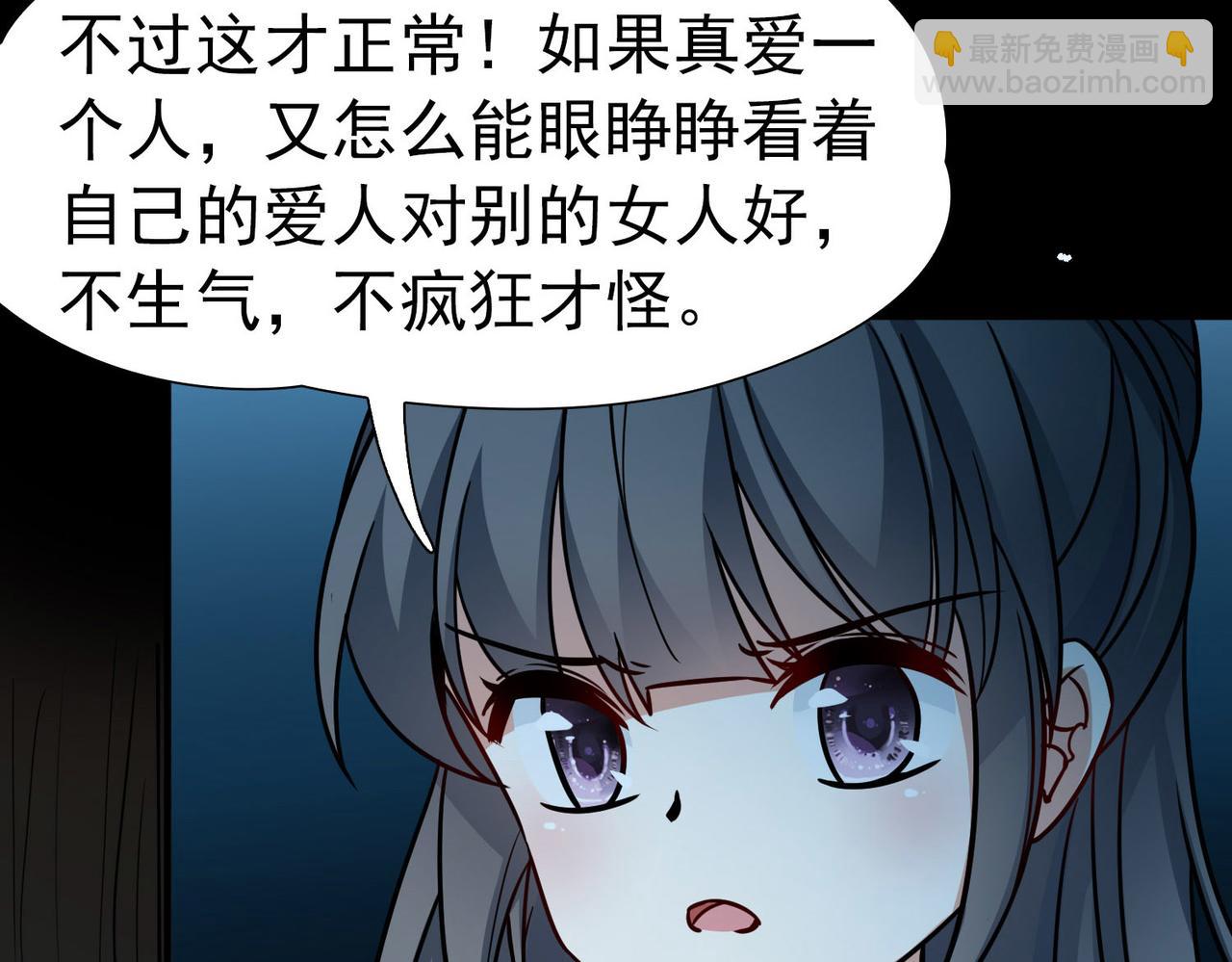 第2季第242话 出逃151