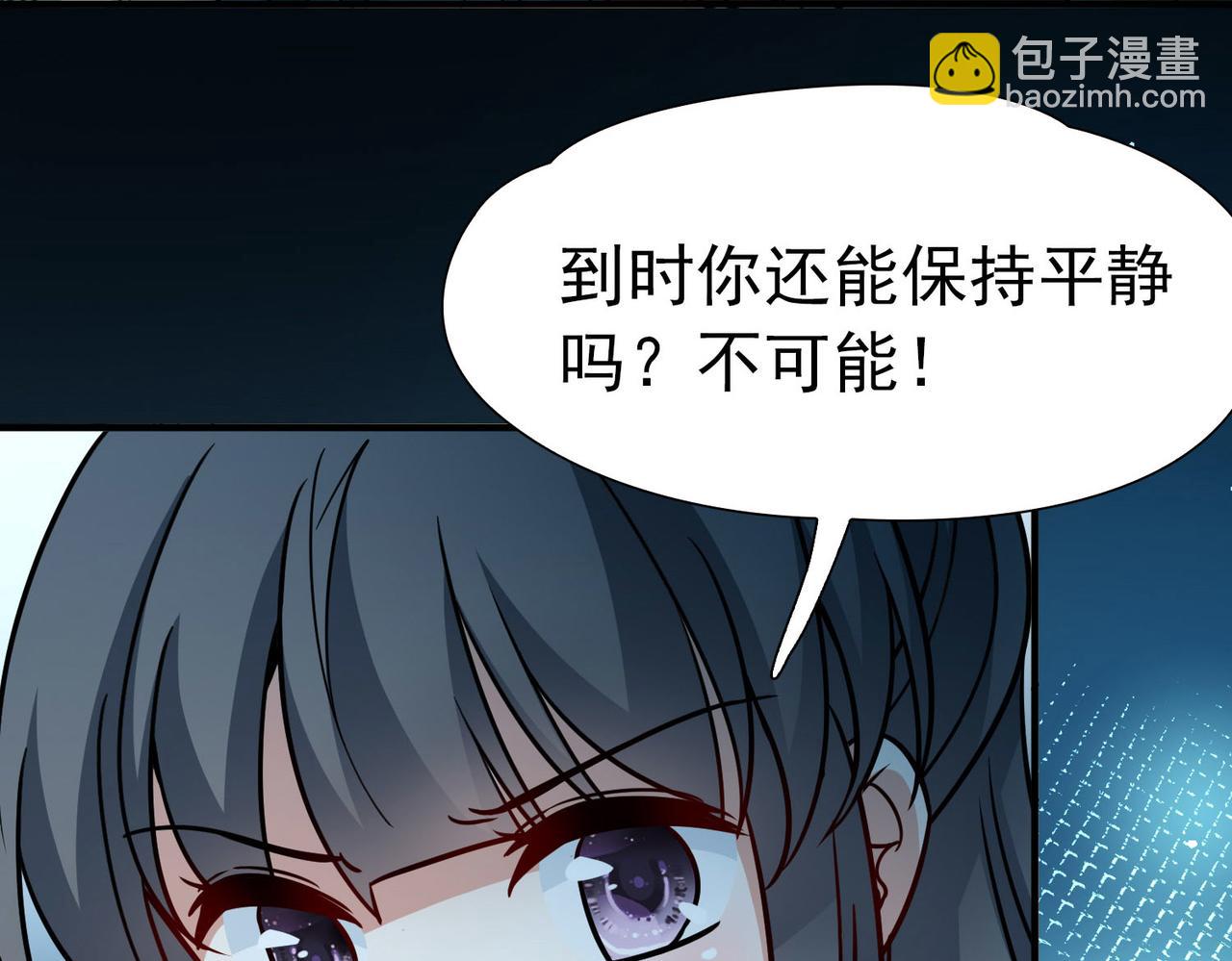 第2季第242话 出逃156