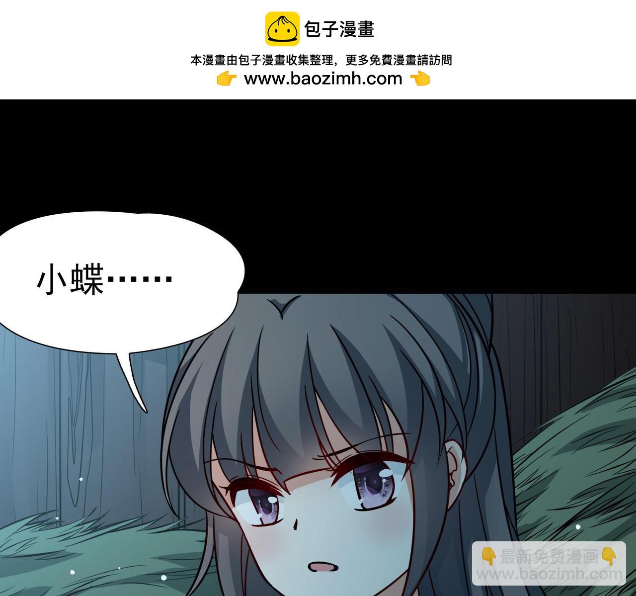 第2季第242话 出逃16