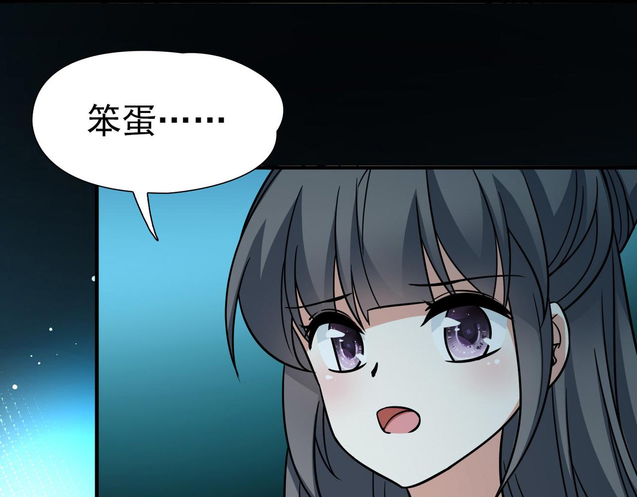 第2季第242话 出逃162