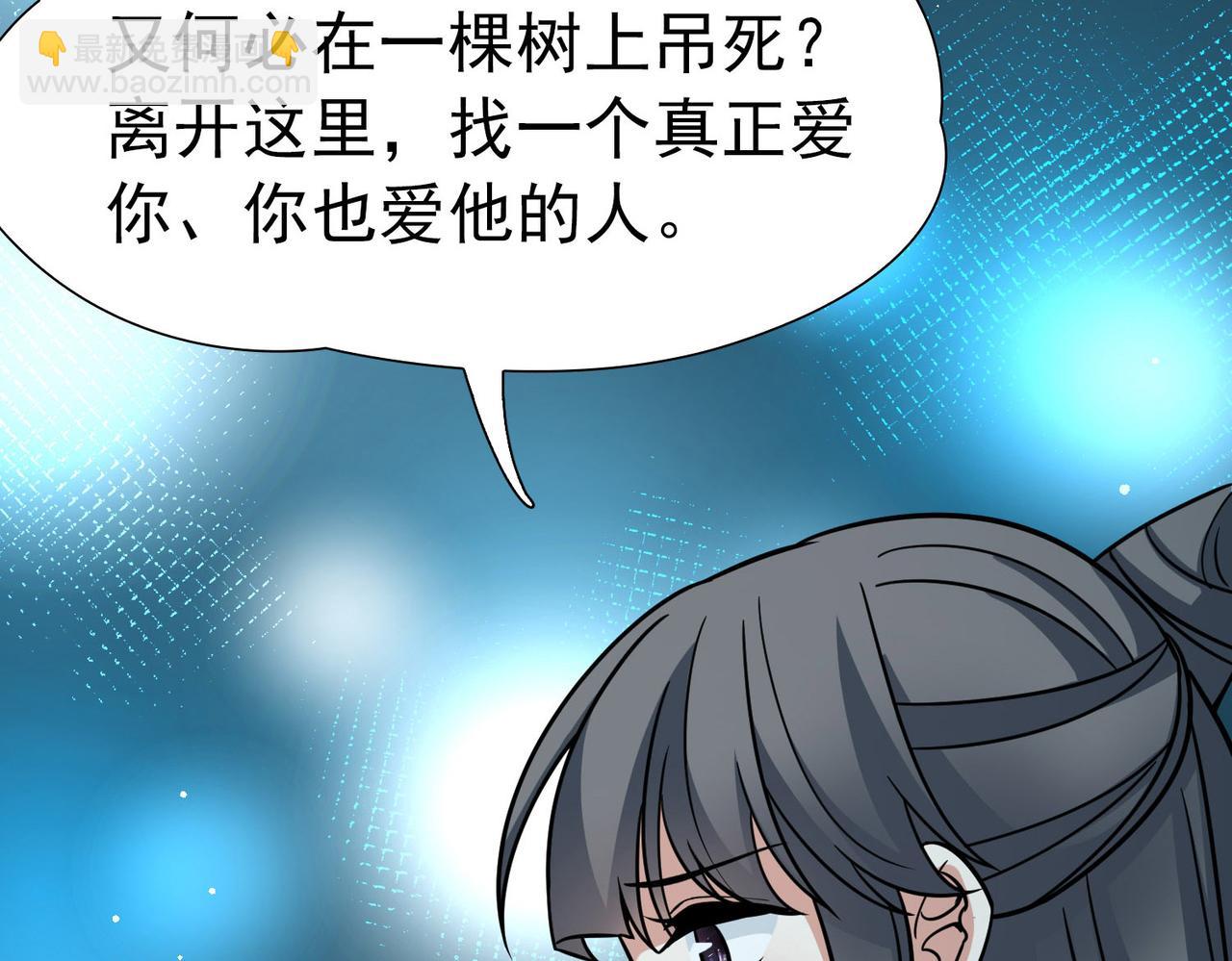 第2季第242话 出逃164
