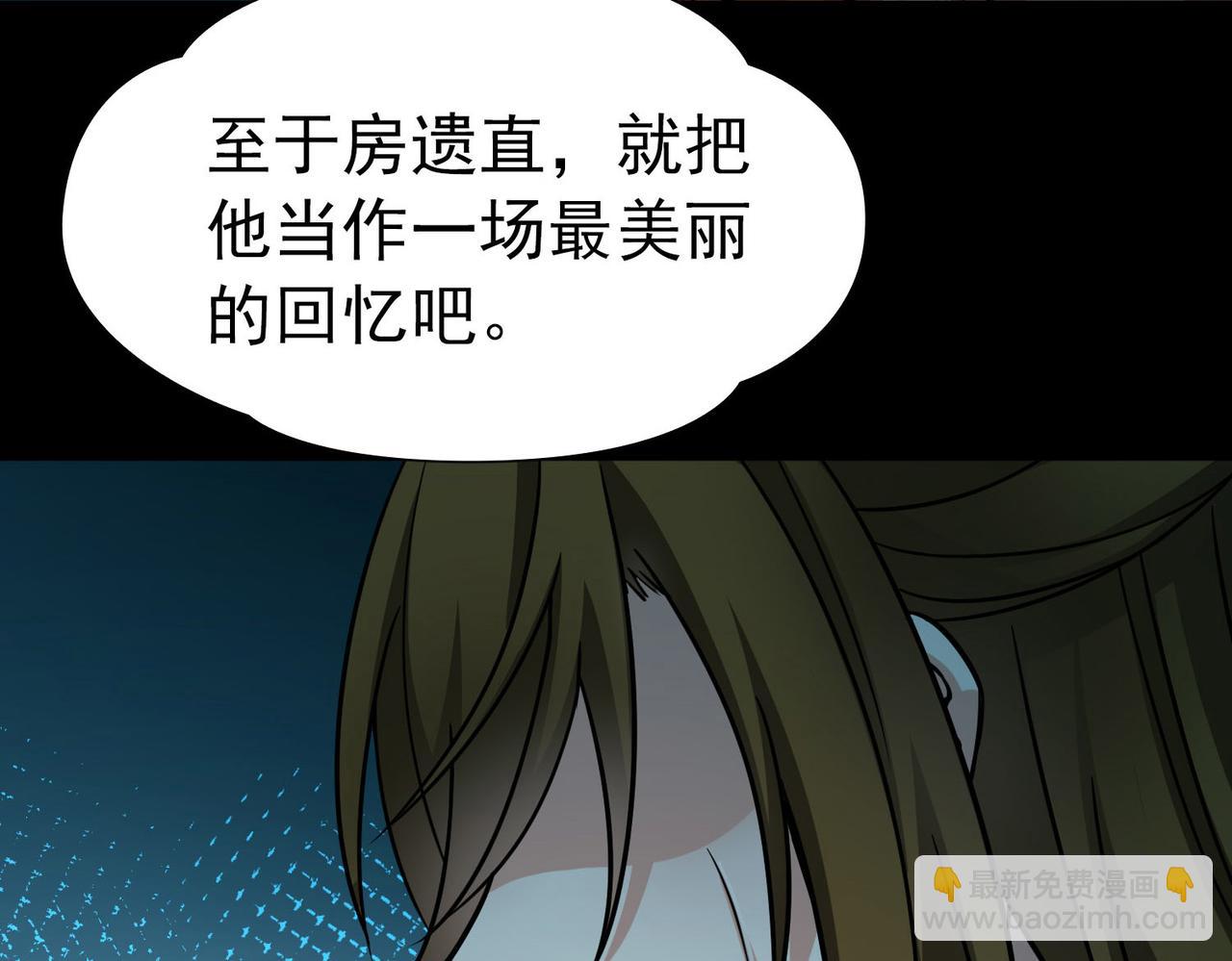 第2季第242话 出逃166