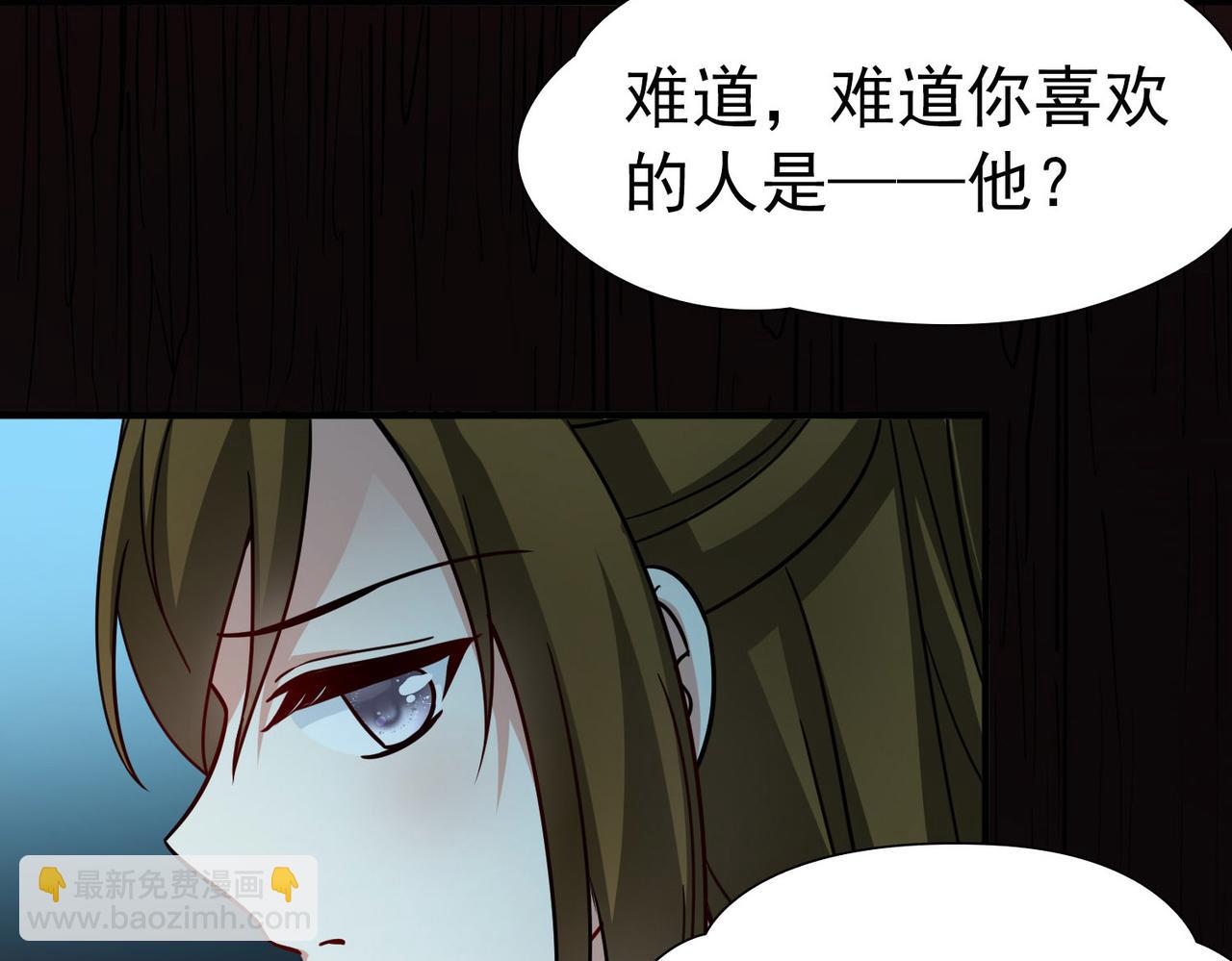 第2季第242话 出逃18
