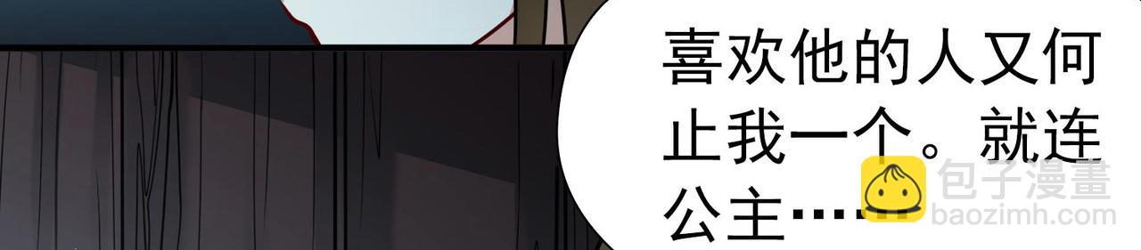 第2季第242话 出逃19