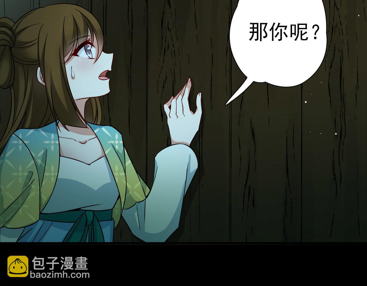 第2季第244话 小蝶的决定110