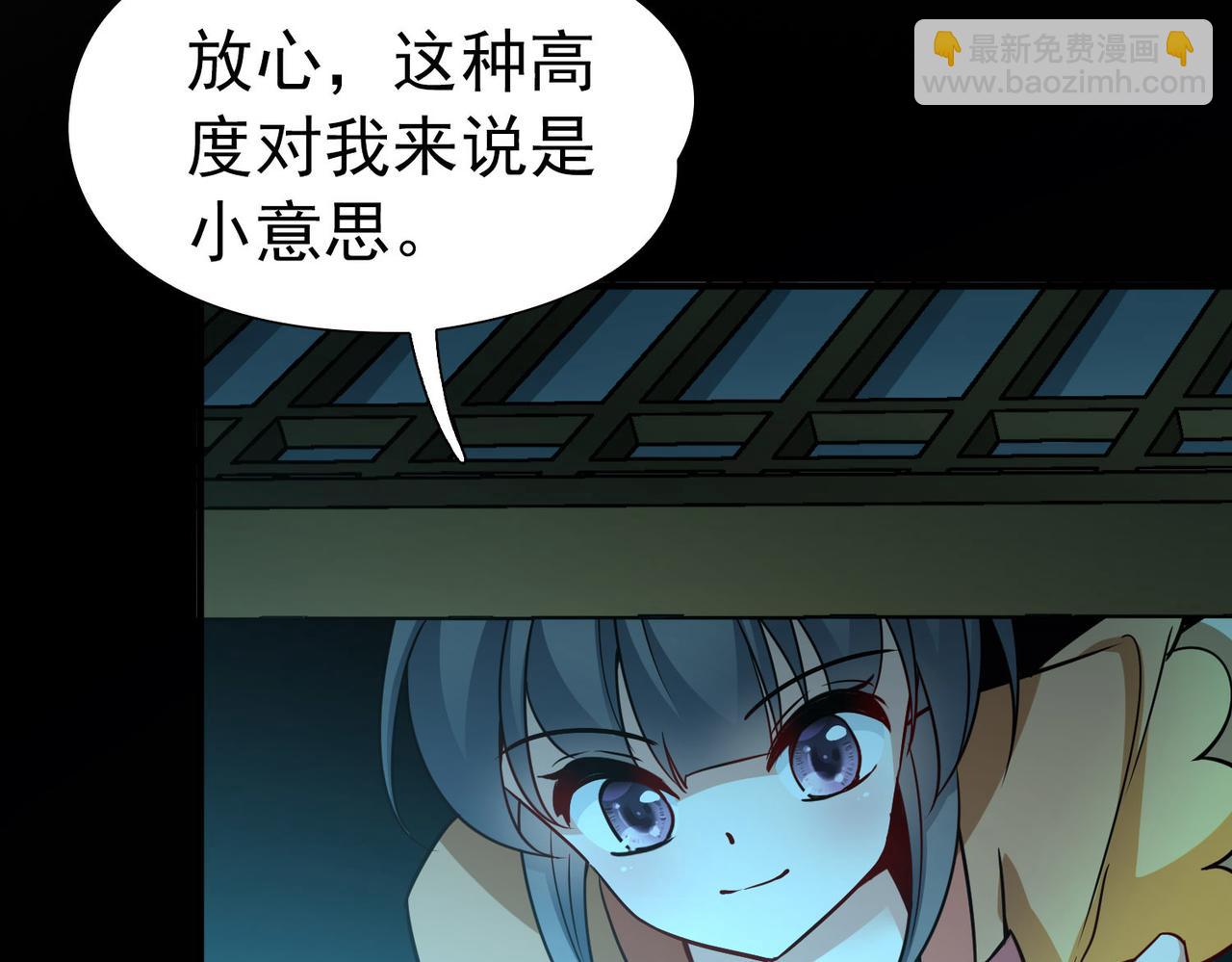 第2季第244话 小蝶的决定114