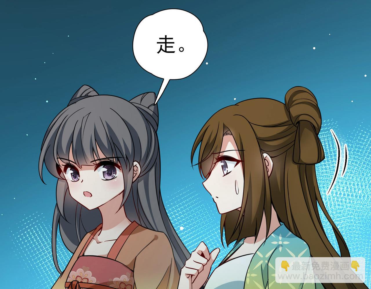 第2季第244话 小蝶的决定118