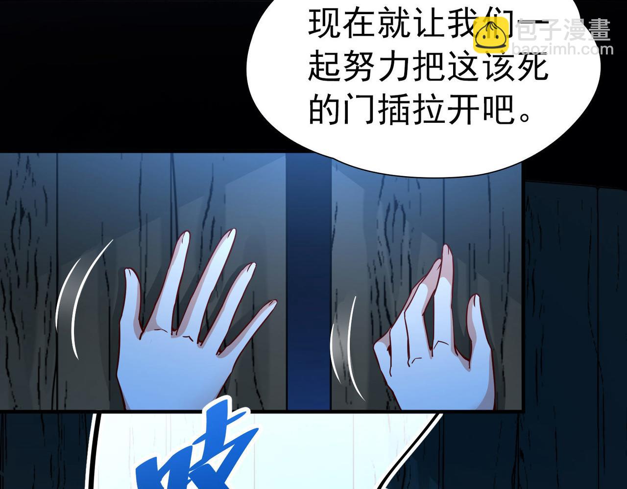 第2季第244话 小蝶的决定122
