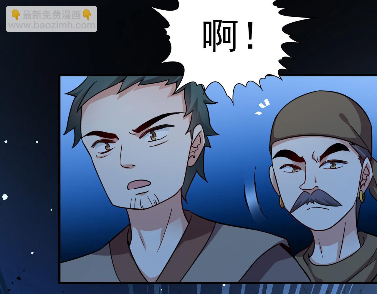 第2季第244话 小蝶的决定128