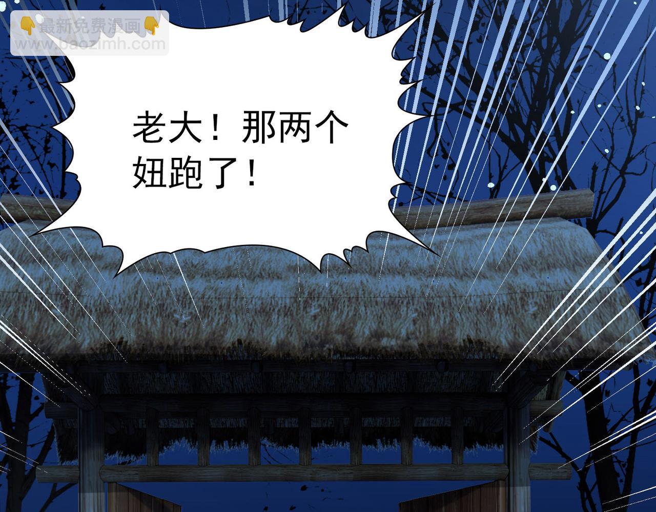 第2季第244话 小蝶的决定130