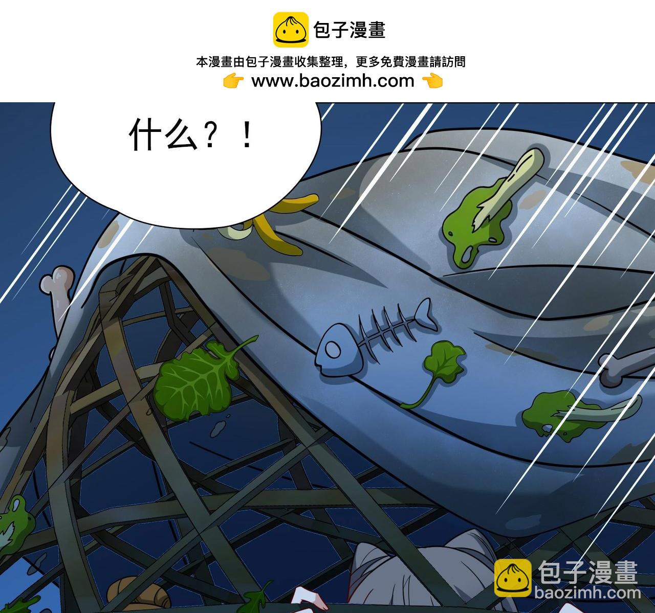 第2季第244话 小蝶的决定143