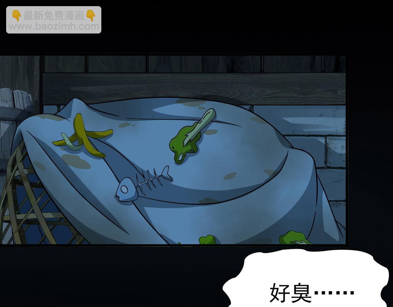 第2季第244话 小蝶的决定145