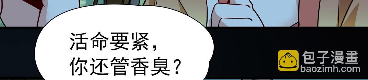 第2季第244话 小蝶的决定152