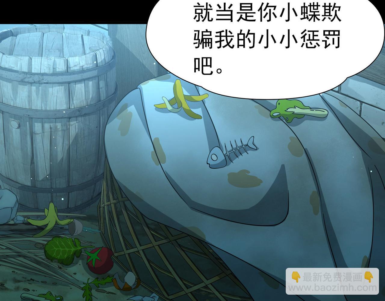 第2季第244话 小蝶的决定155