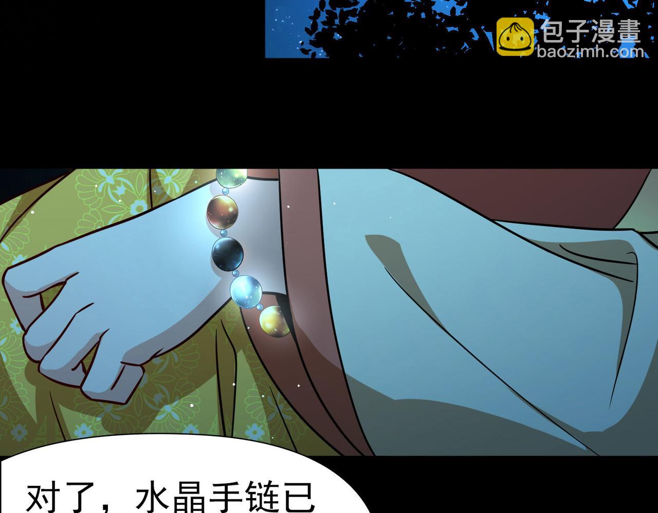 第2季第244话 小蝶的决定159