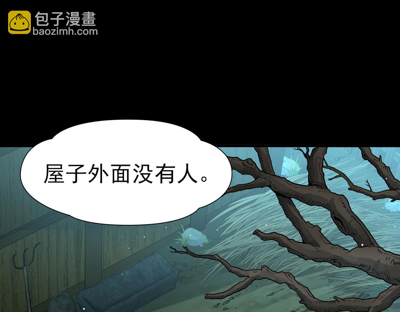第2季第244话 小蝶的决定16