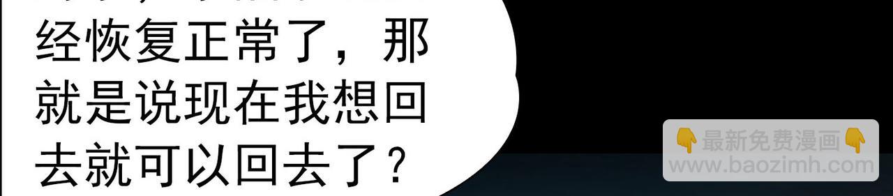 第2季第244话 小蝶的决定160