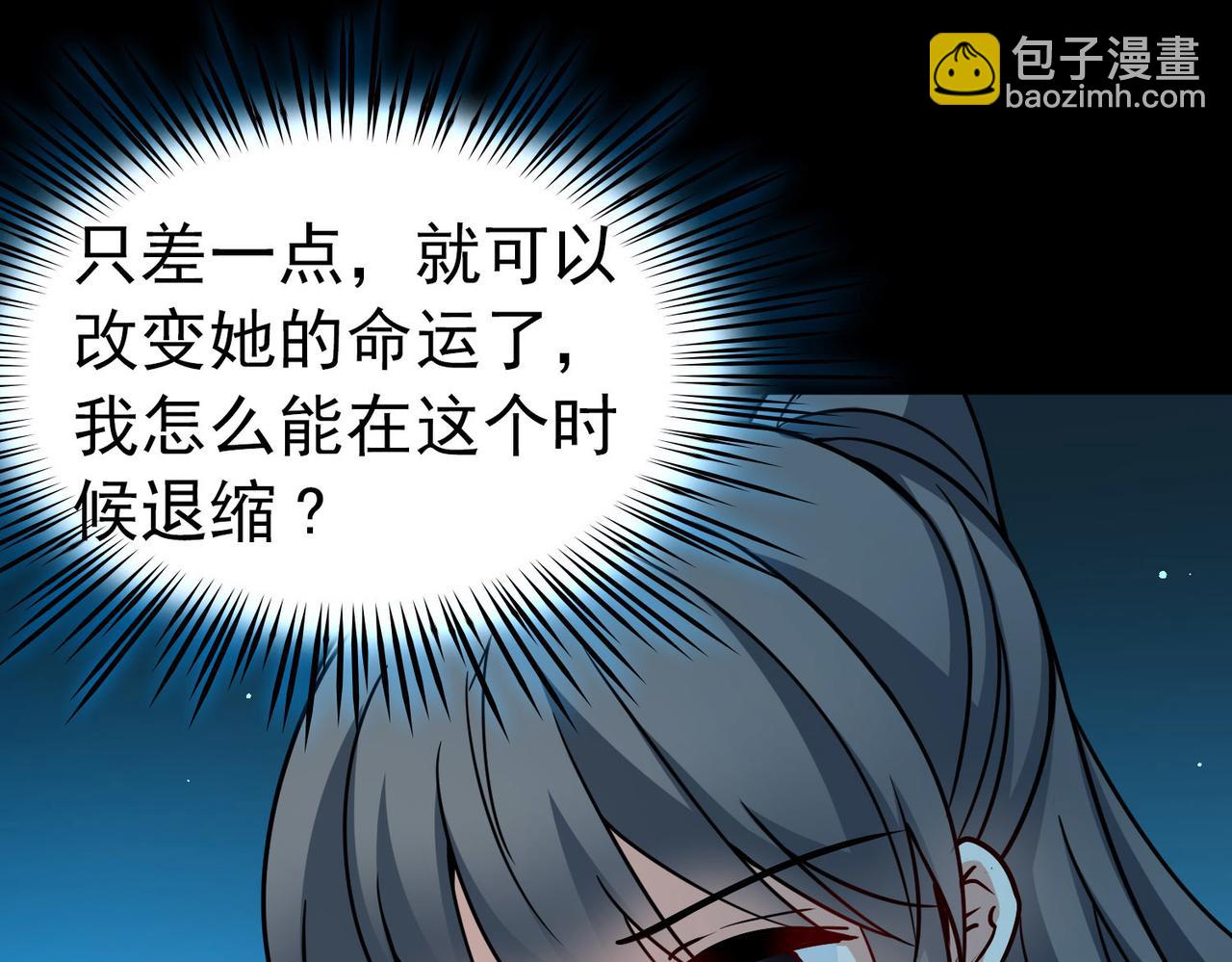 第2季第244话 小蝶的决定163