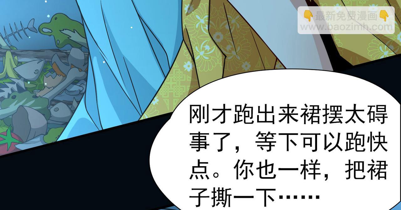 第2季第244话 小蝶的决定168