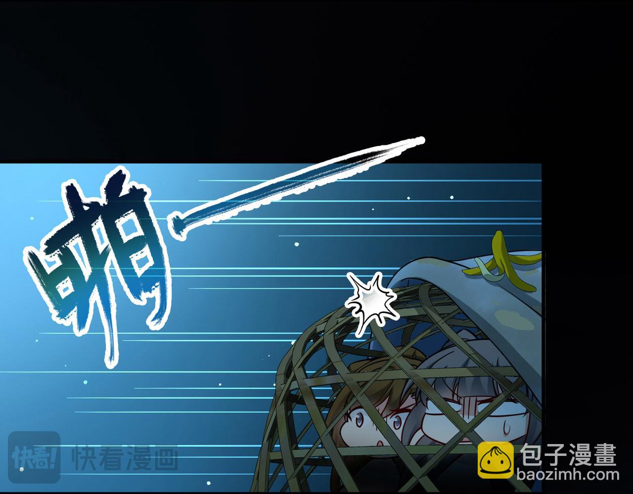 第2季第244话 小蝶的决定171