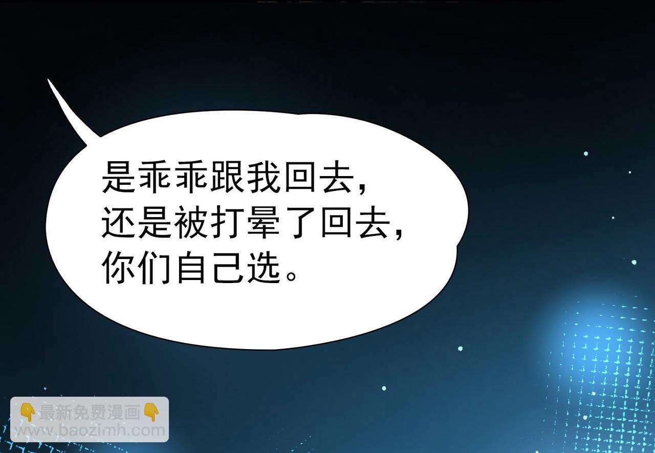 第2季第244话 小蝶的决定172
