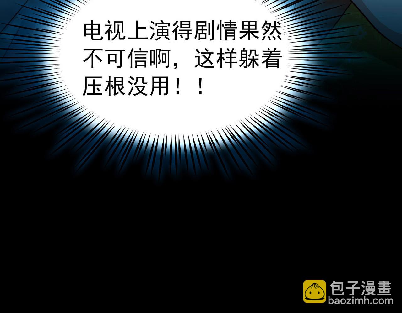 第2季第244话 小蝶的决定175