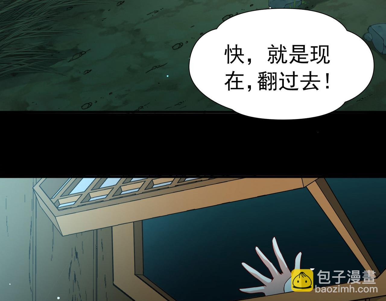 第2季第244话 小蝶的决定18