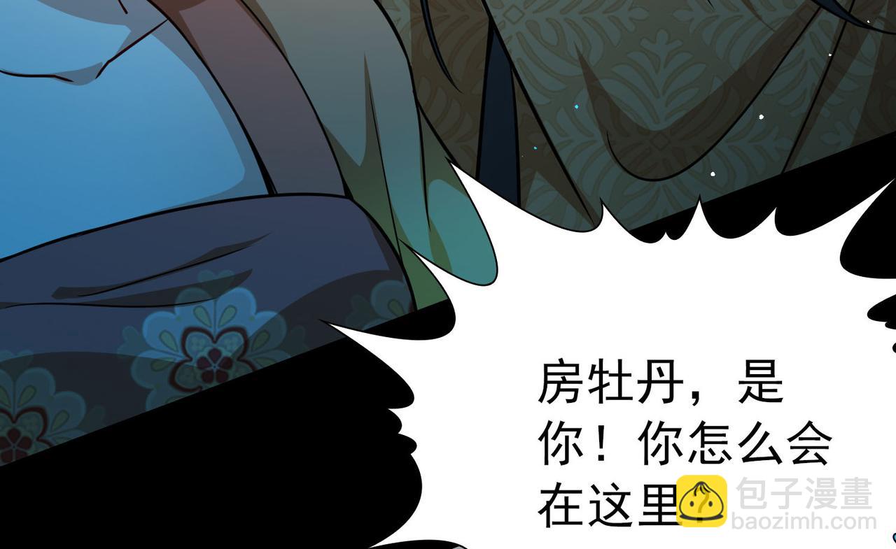 第2季第245话 小蝶的决定211
