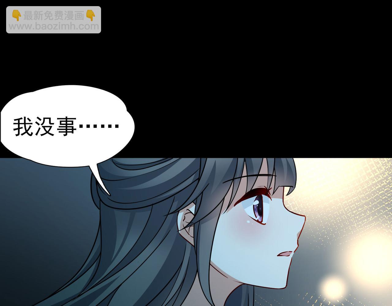 第2季第245话 小蝶的决定219