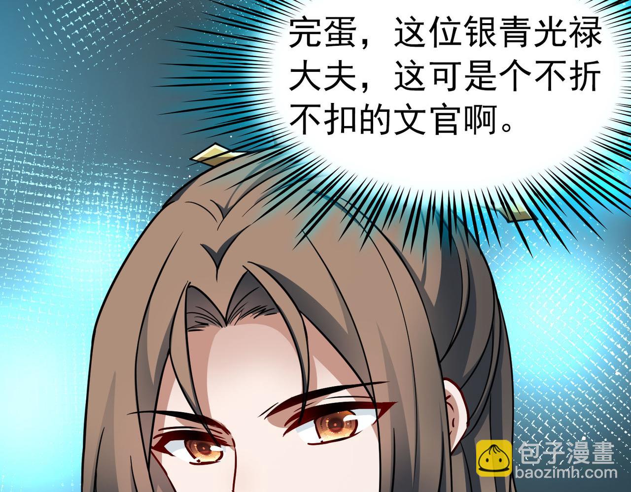 第2季第245话 小蝶的决定242