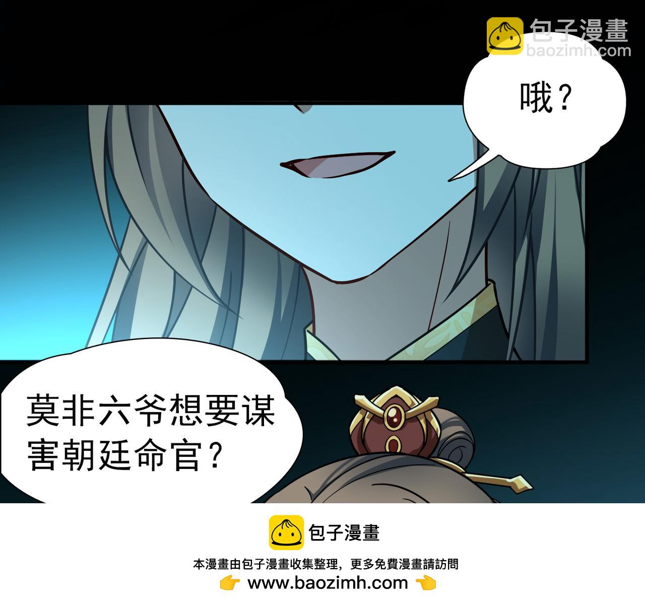 第2季第245话 小蝶的决定253