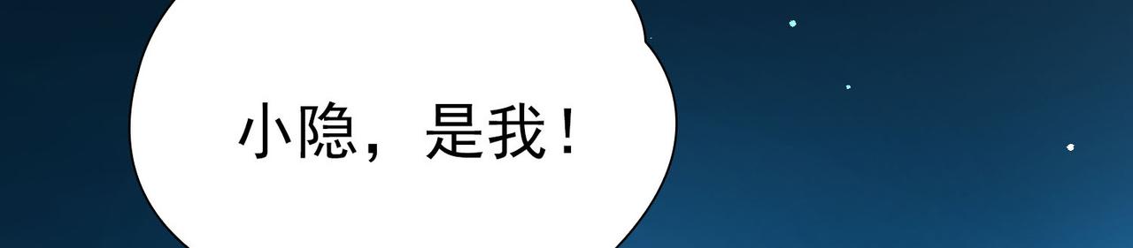第2季第245话 小蝶的决定28