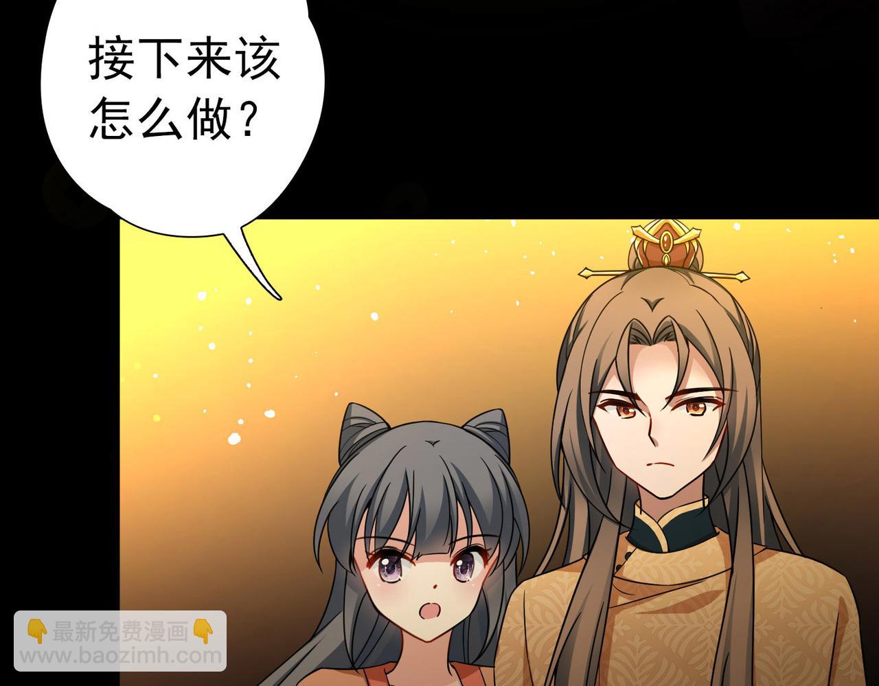 第2季第246话 黄金树115