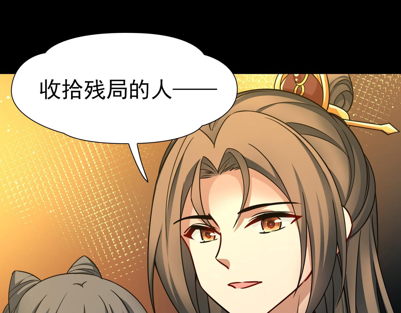 第2季第246话 黄金树117
