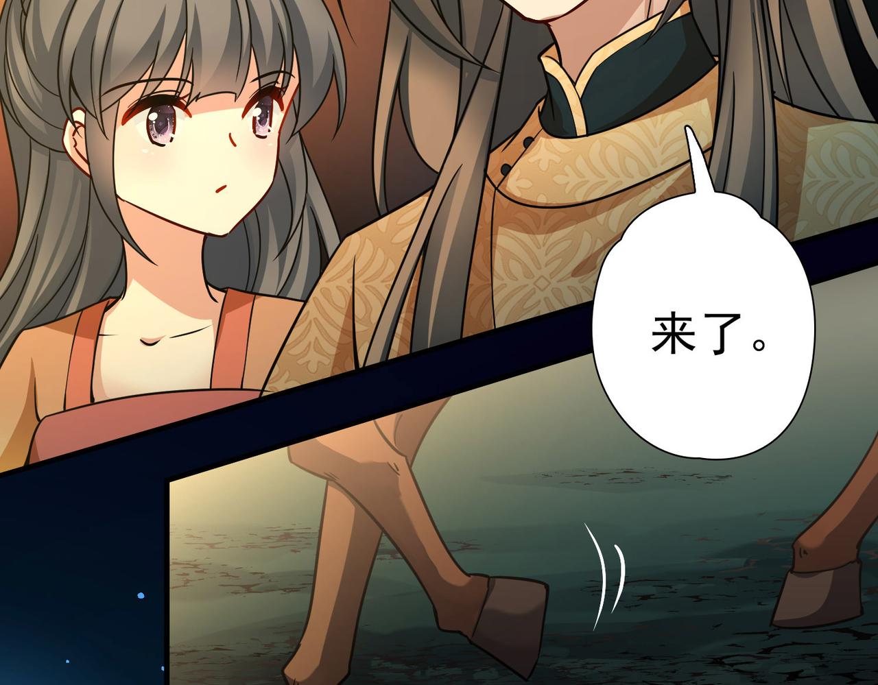 第2季第246话 黄金树118
