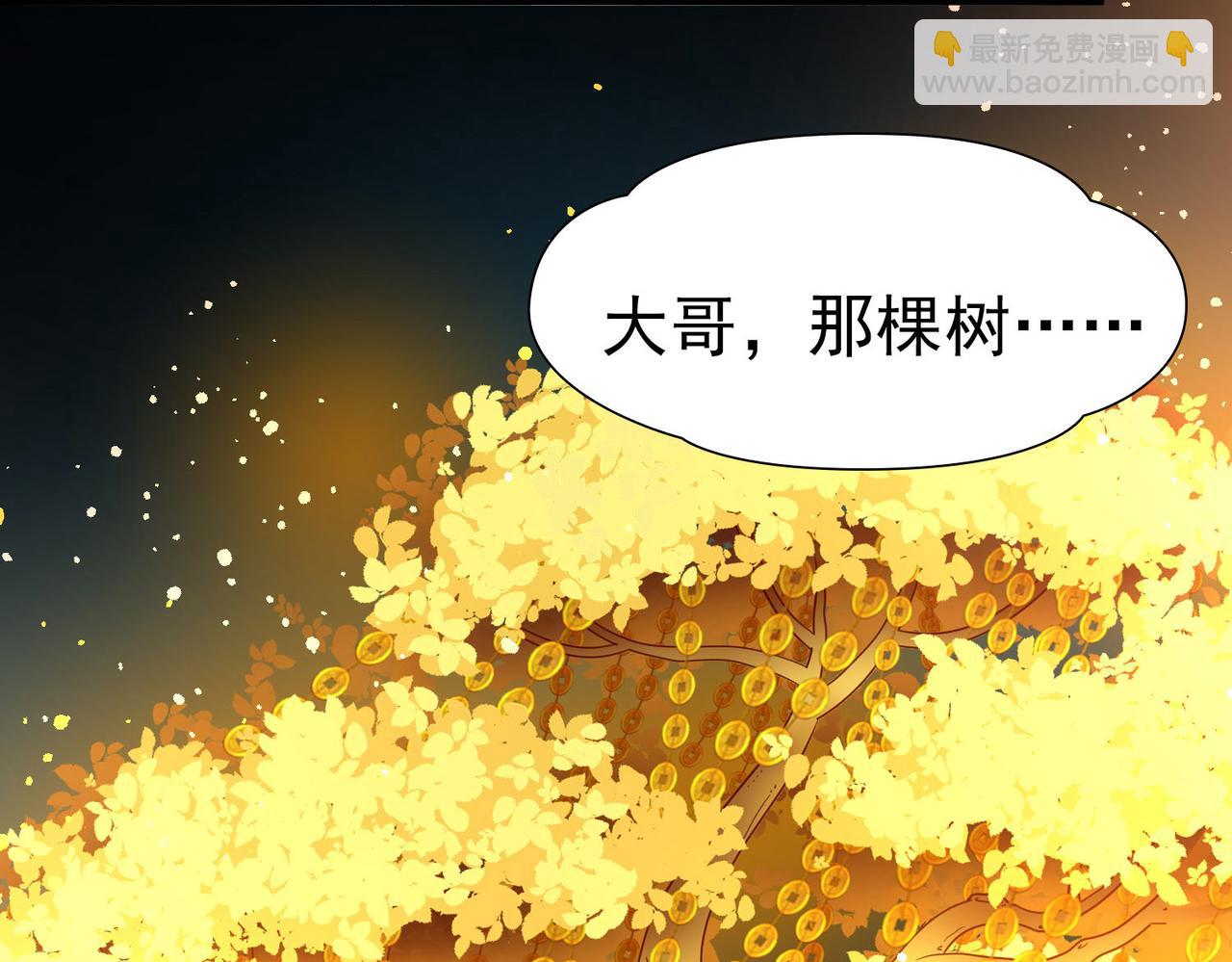 第2季第246话 黄金树126