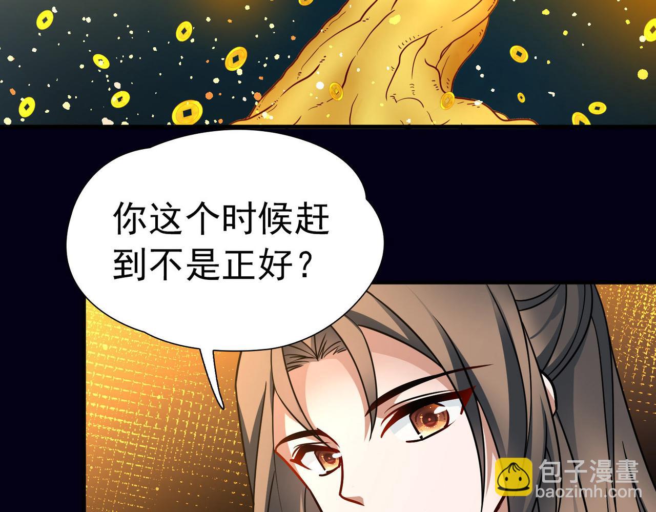 第2季第246话 黄金树128