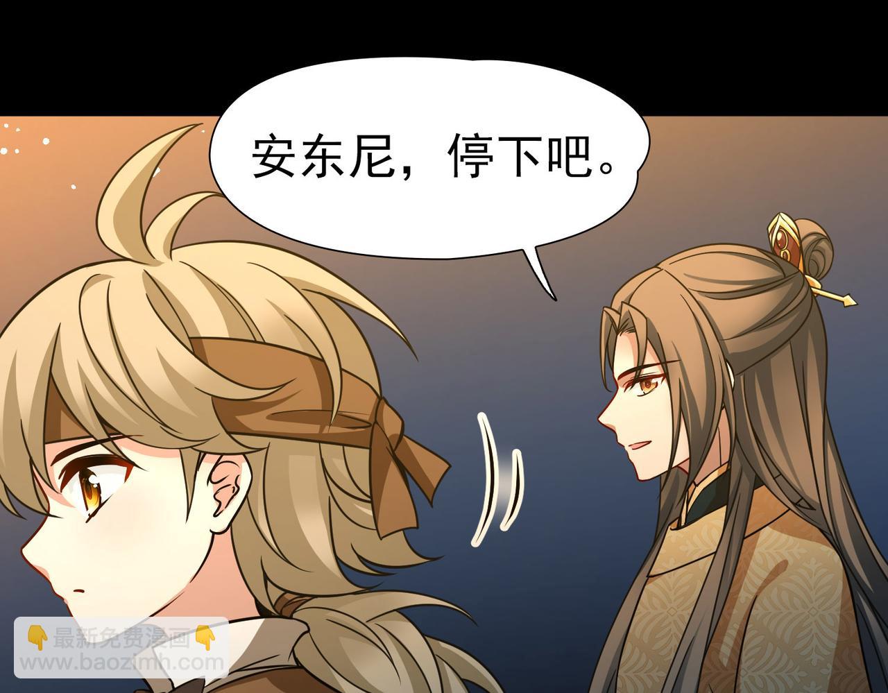 第2季第246话 黄金树130