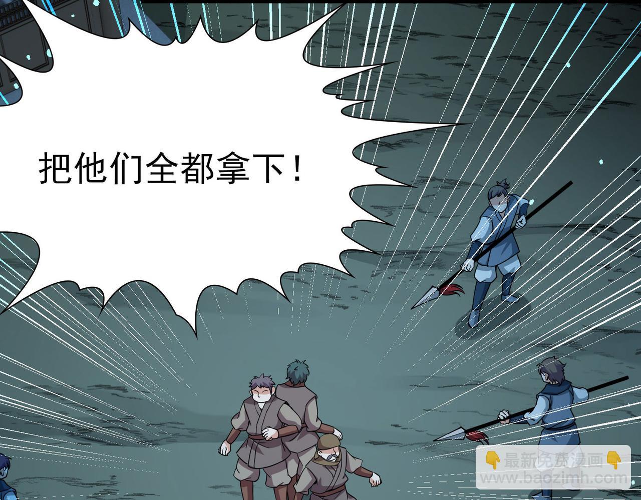 第2季第246话 黄金树136
