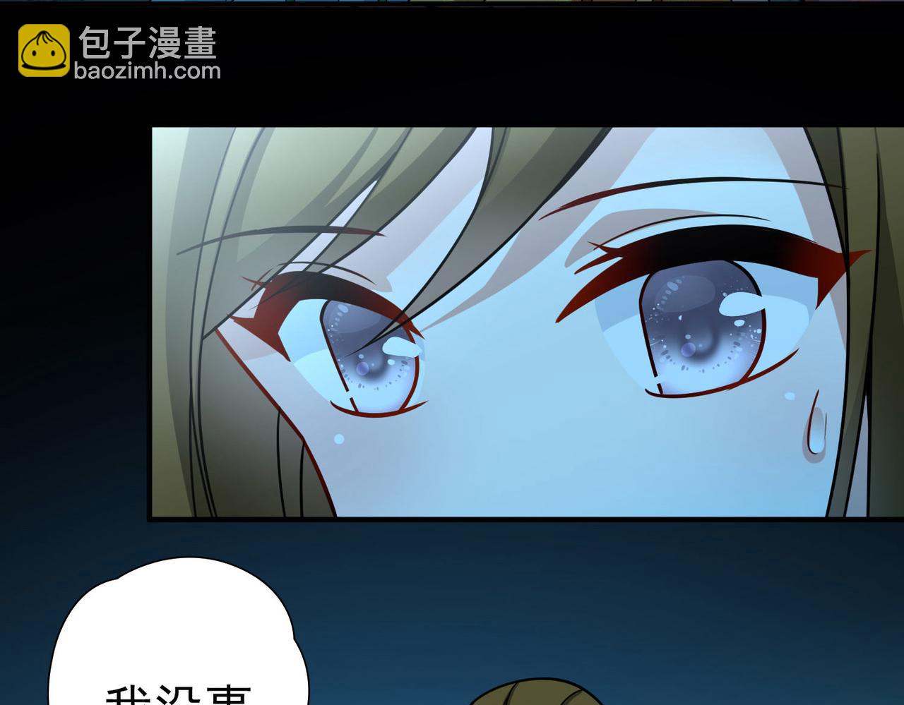 第2季第246话 黄金树140