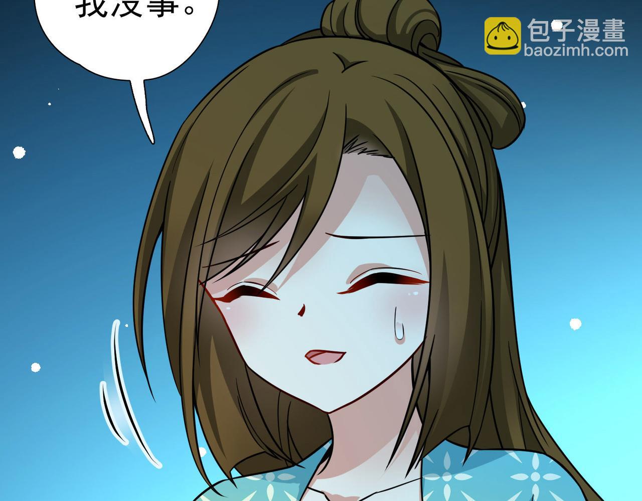 第2季第246话 黄金树141