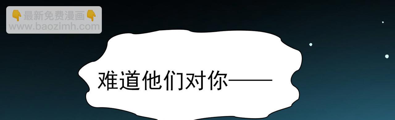 第2季第246话 黄金树148
