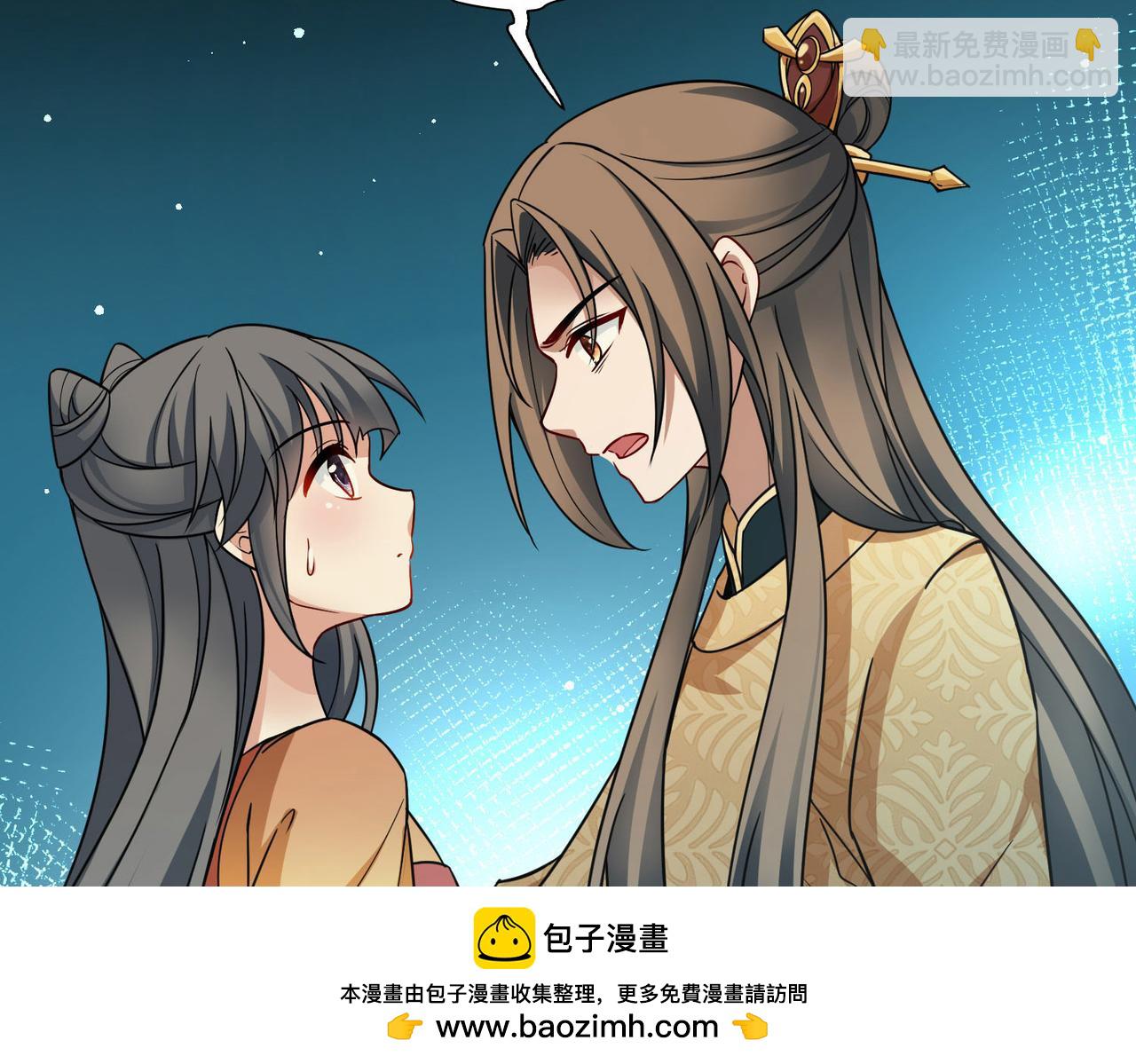 第2季第246话 黄金树149