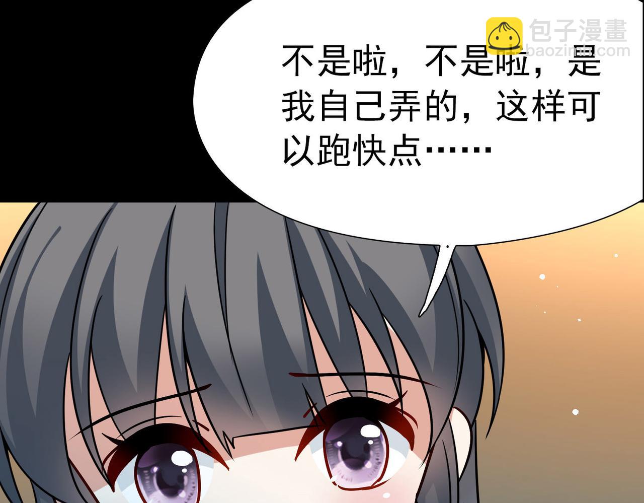 第2季第246话 黄金树156